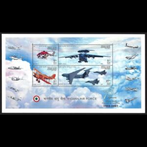 75 YRS OF INDIAN AIR FORCE MINIATURE SHEET