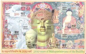 2550 YRS OF MAHAPARIVIRVANA OF BUDDHA MINIATURE SHEET