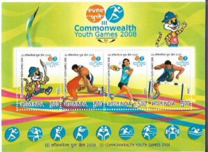 3rd COMMONWEALTH YOUTH GAMES MINIATURE SHEET