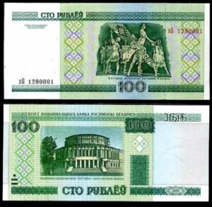 BELARUS 100 RUBLE UNC BANKNOTE