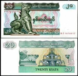 MYANMAR 20 KYATS UNC BANKNOTE