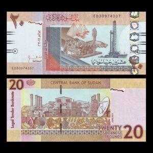 SUDAN 20 POUNDS UNC BANKNOTE