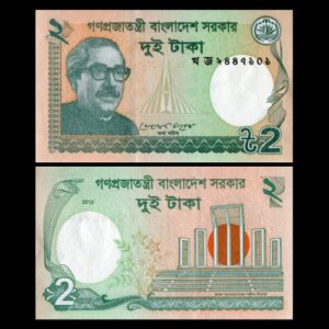 BANGLADESH 2 TAKA UNC BANKNOTE