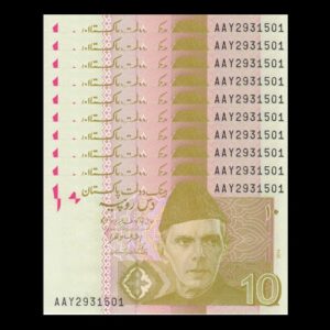 PAKISTAN 10 RUPEES UNC LOT OF 10 BANKNOTES