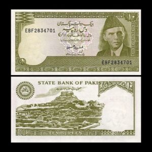 PAKISTAN 10 RUPEES OLD ISSUE UNC BANKNOTE