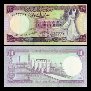 SYRIA 10 POUNDS UNC BANKNOTE