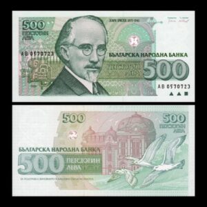 BULGARIA 500 LEVA UNC BANKNOTE