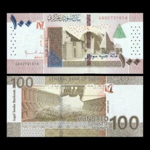 SUDAN 100 POUNDS UNC BANKNOTE