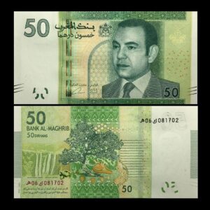 MOROCCO 50 DIRHAMS UNC BANKNOTE