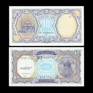 EGYPT 10 PIASTRES YEAR 1998 UNC BANKNOTE